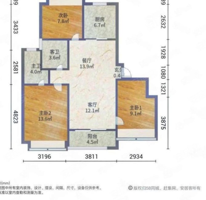 建发浦上湾3室2厅2卫98.67㎡南北373万