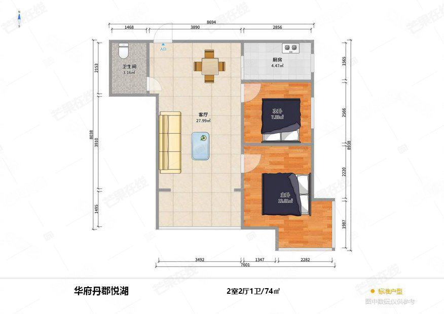 华府丹郡2室1厅1卫74.45㎡南北40万