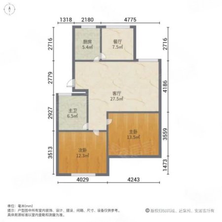 宏伟小区2室2厅1卫99.02㎡南北79万