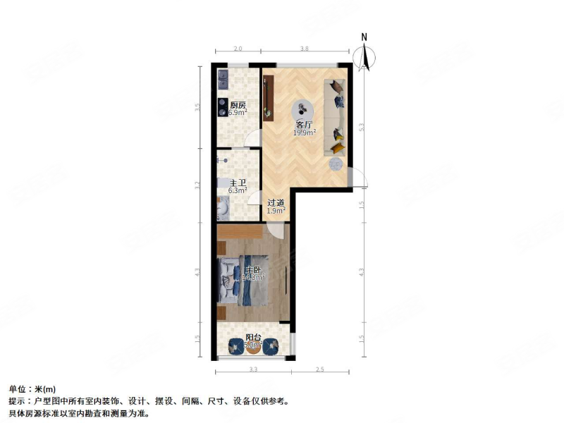 绿海家园1室1厅1卫66.99㎡南北205万