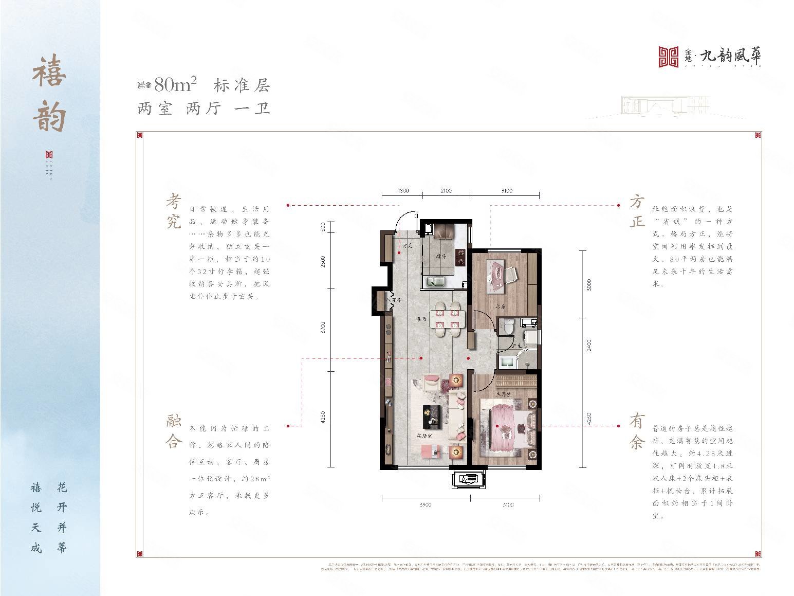 金泉小区(北区)2室2厅1卫89㎡南北98万