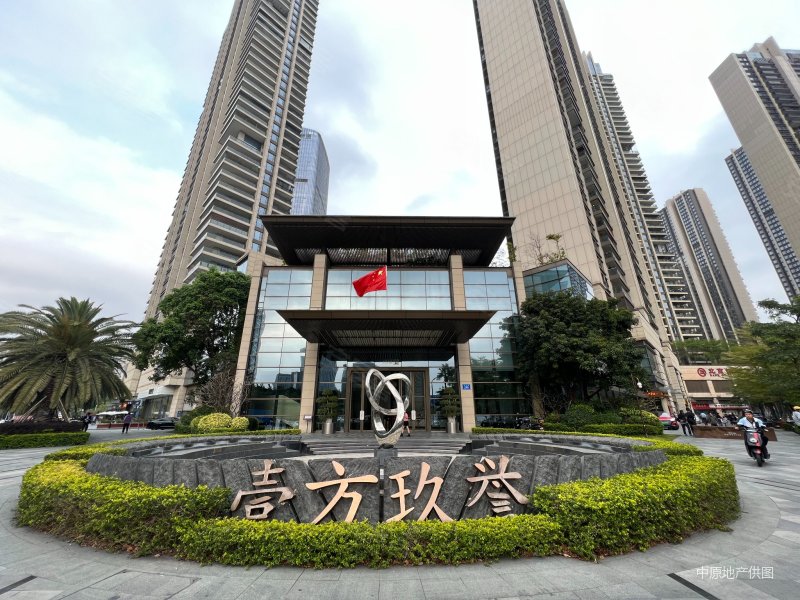 壹手保留单位丨按备案价出售丨壹方148平4房丨中高