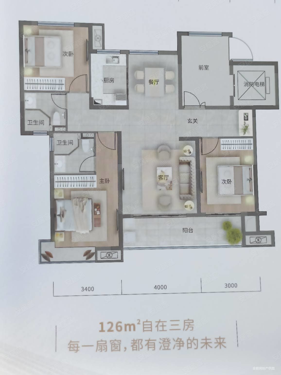 北湖花苑3室2厅2卫127㎡南北73万