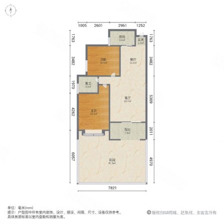 江西奥林匹克花园2室2厅1卫87.57㎡南48万