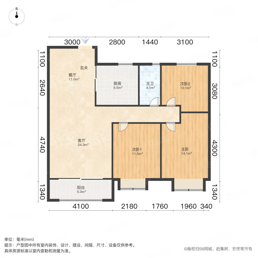 鑫苑御龙湾3室2厅1卫115.91㎡南165万