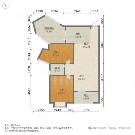 海逸豪庭2室1厅1卫84㎡南78万