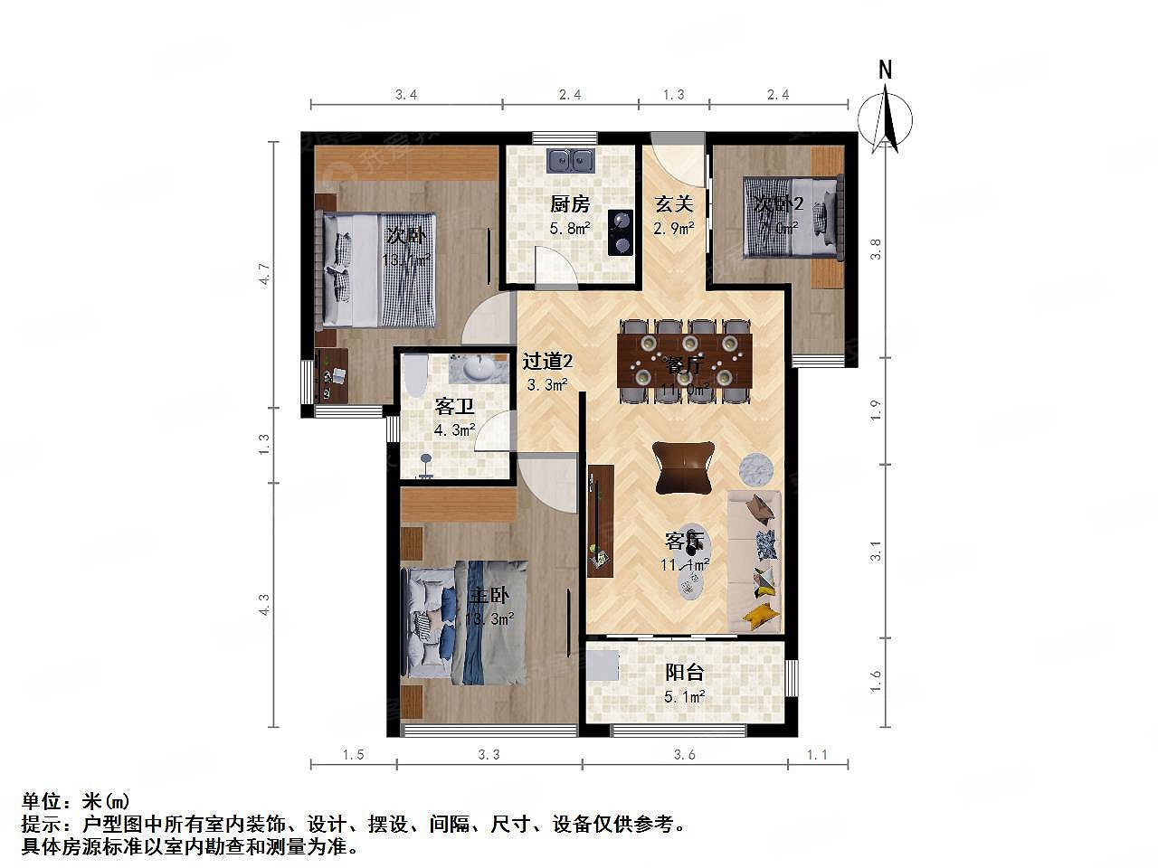 御湖湾3房 201万 三房朝南 随时可看