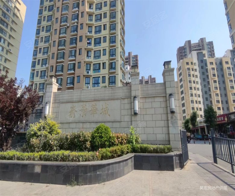 烟台房产网>烟台二手房>开发区二手房>高级中学二手房>嵛景华城>780