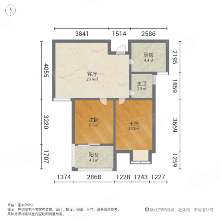 新海西苑2室2厅1卫72.69㎡南北70万