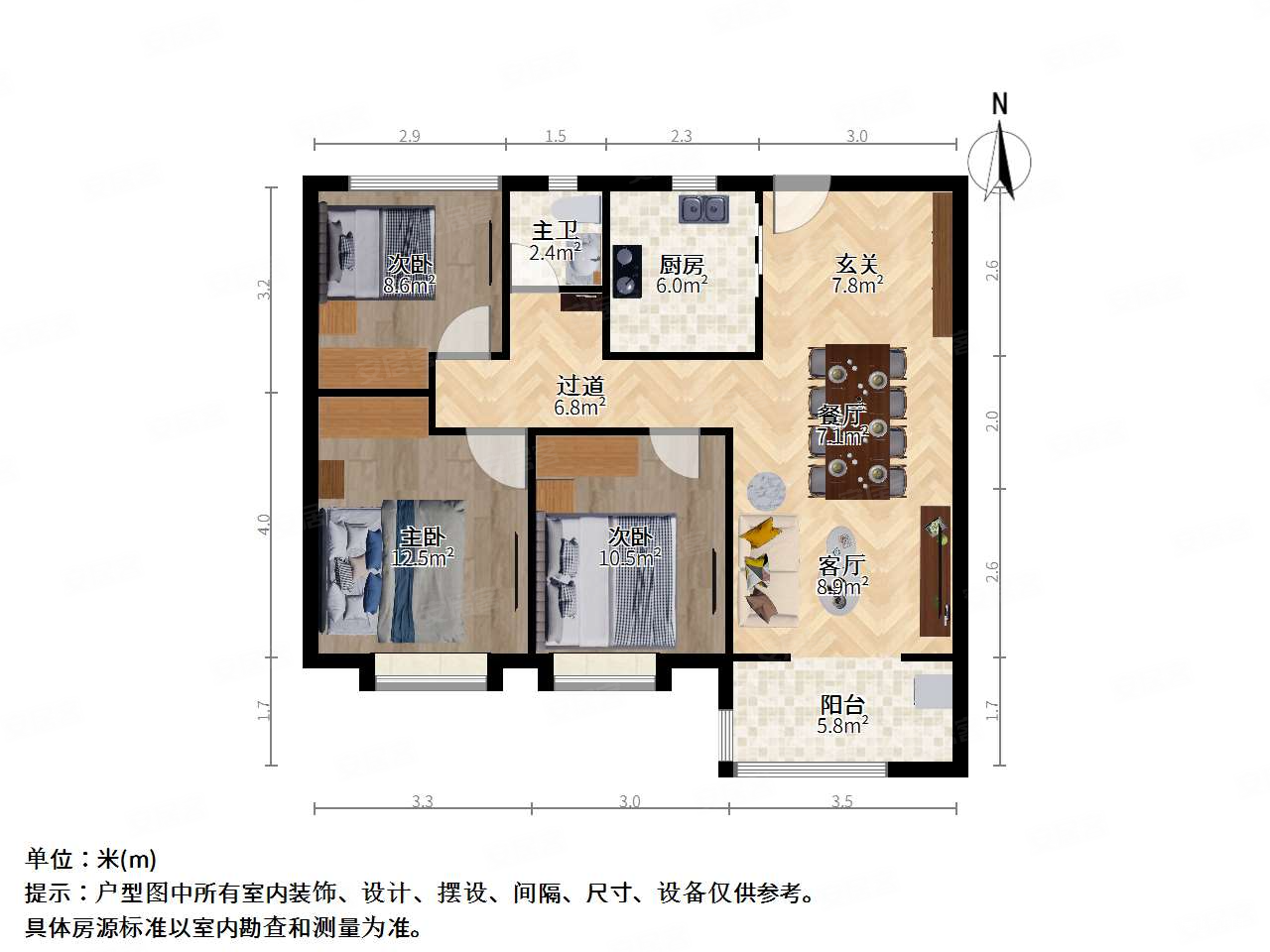 红星国际生活广场精装三室看房方便