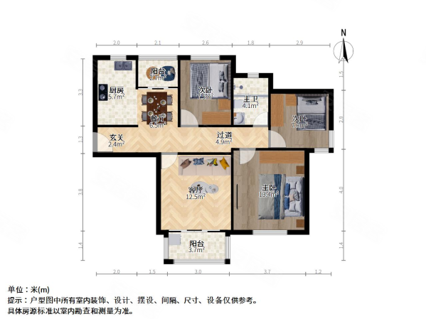 星颂家园3室2厅1卫100.75㎡南北380万