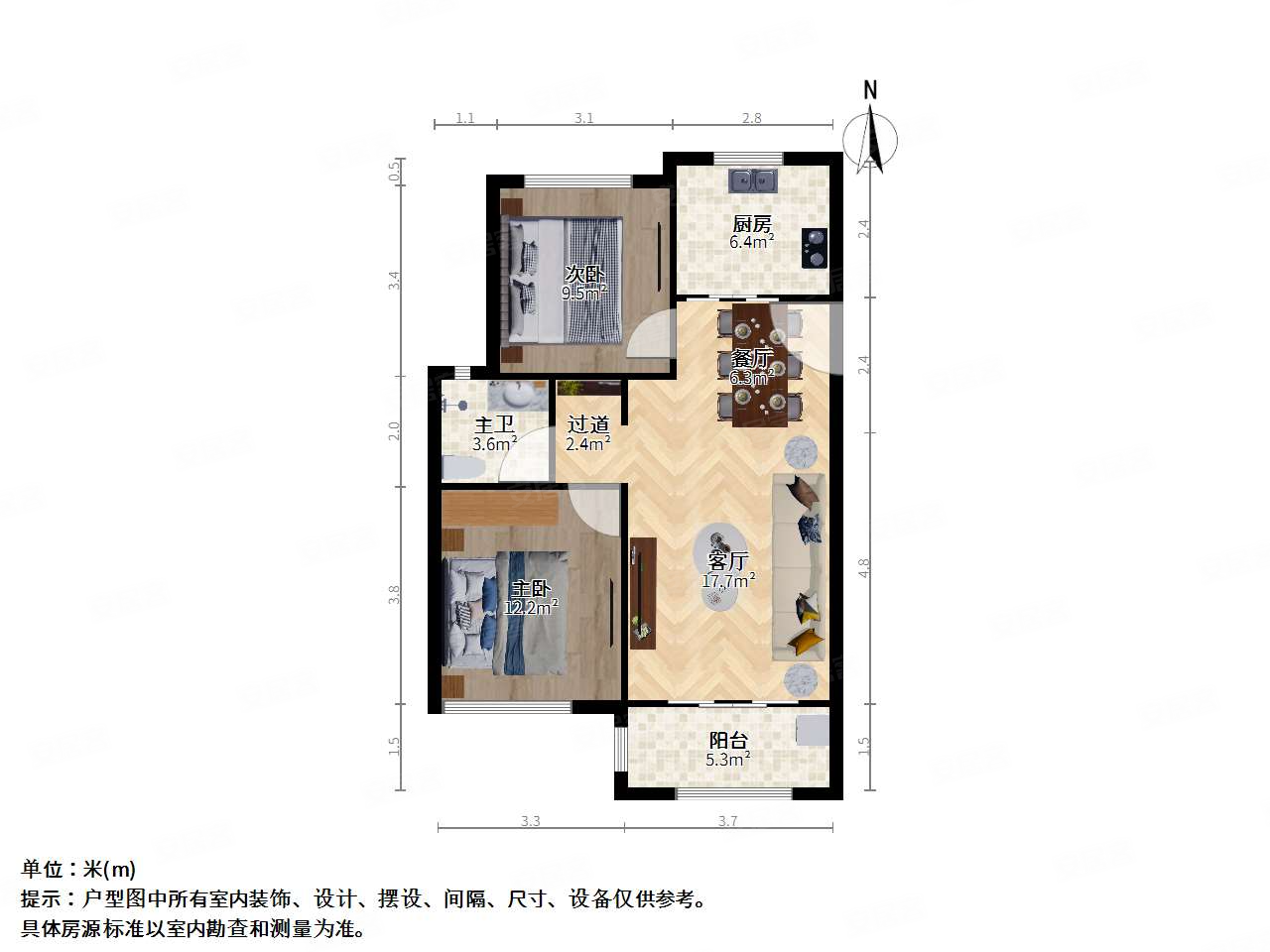 练祁佳城嘉盛园(三期)2室2厅1卫77.15㎡南北178万