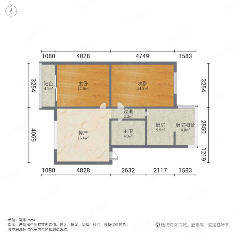 亚亨花园2室1厅1卫79.14㎡南65万