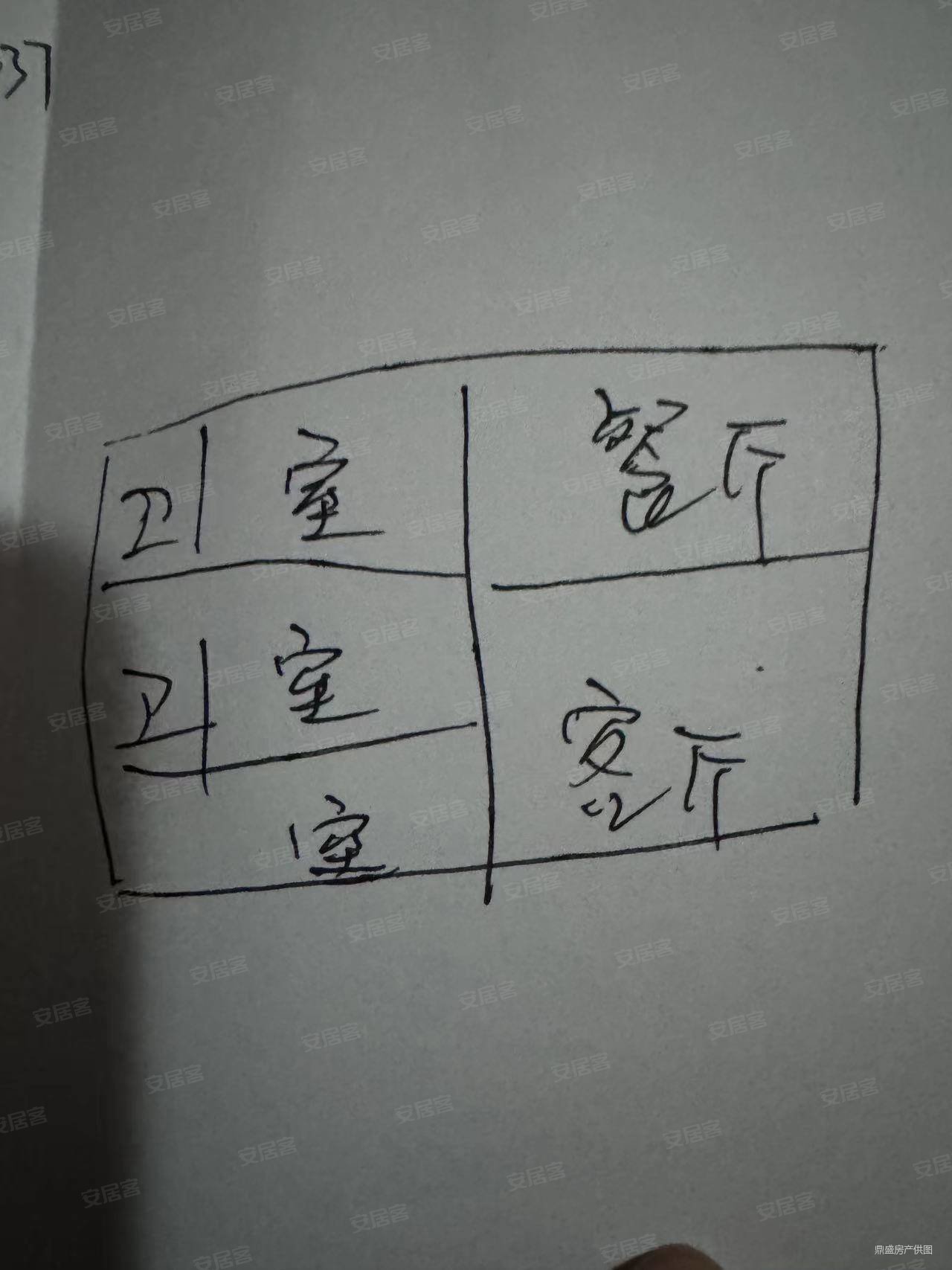 杨家山1号3室2厅2卫129.2㎡东南220万