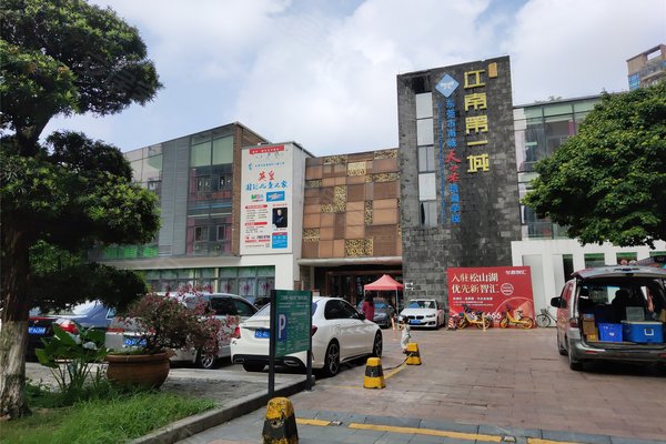 江南第一城,金丰路10号-东莞江南第一城二手房,租房-东莞安居客