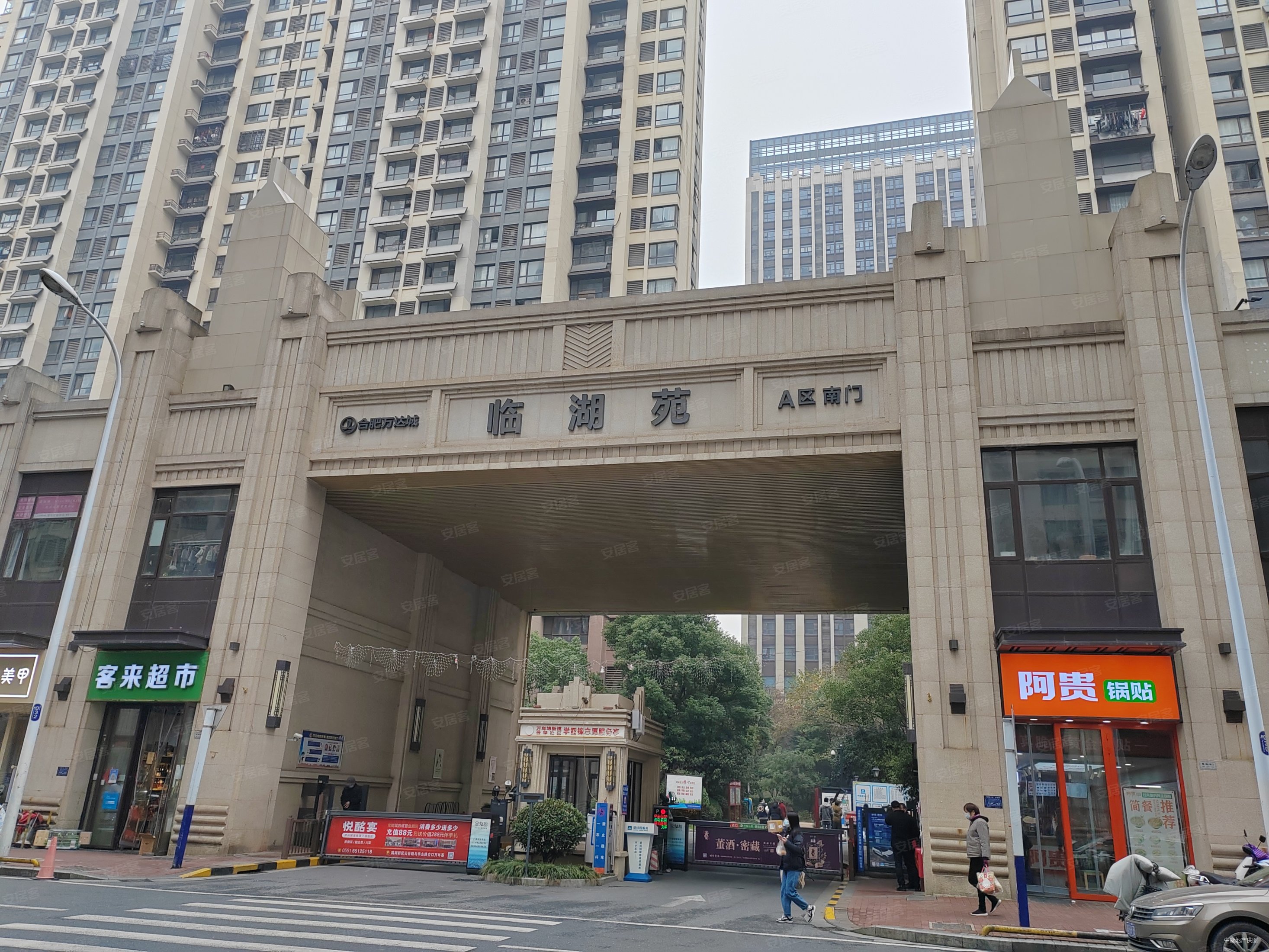 万达文旅新城(临湖苑a区)3室2厅2卫116.77㎡南北265万