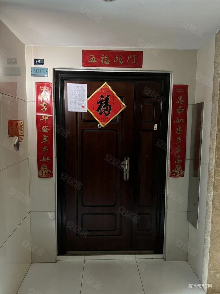 法拍房广业玺景园228平伍佰壹起临地铁车位充足电梯房