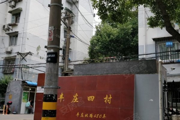 丰庄四村,丰庄北路480弄 - 上海丰庄四村二手房,租房,房价-上海安居客
