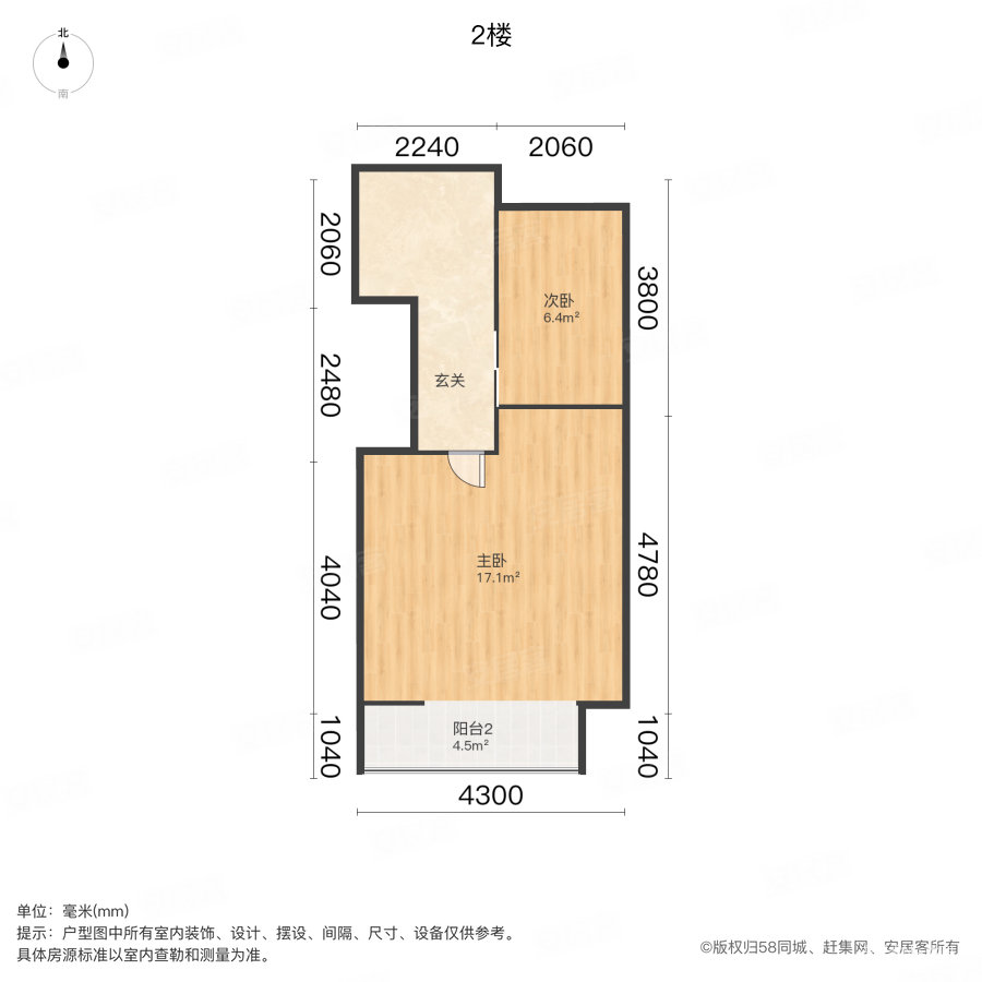 福星惠誉榜YOUNG(商住楼)2室2厅1卫49.42㎡南61万