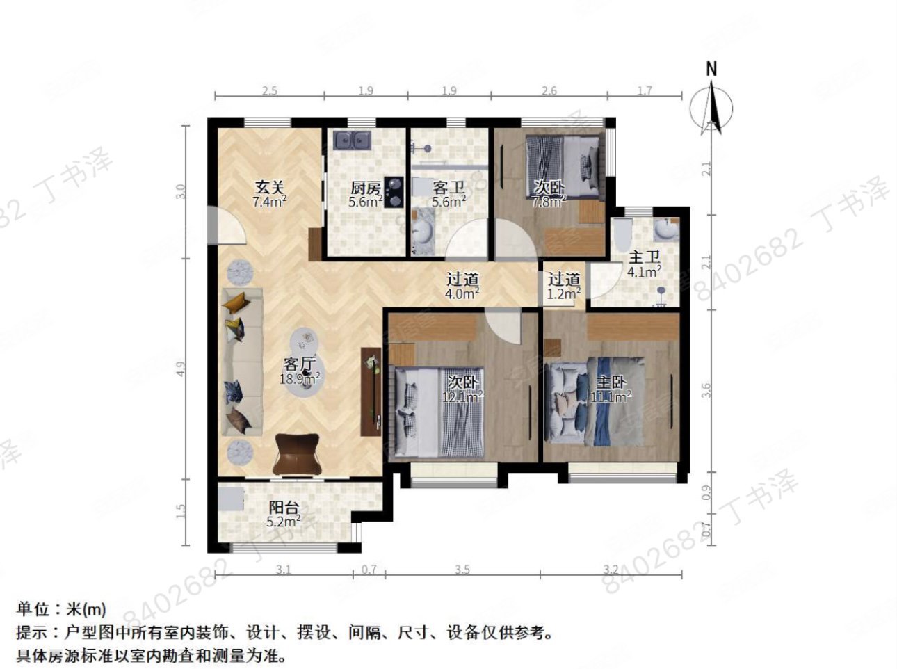 中海珑湾|富临路3室1厅1卫88.22平方米