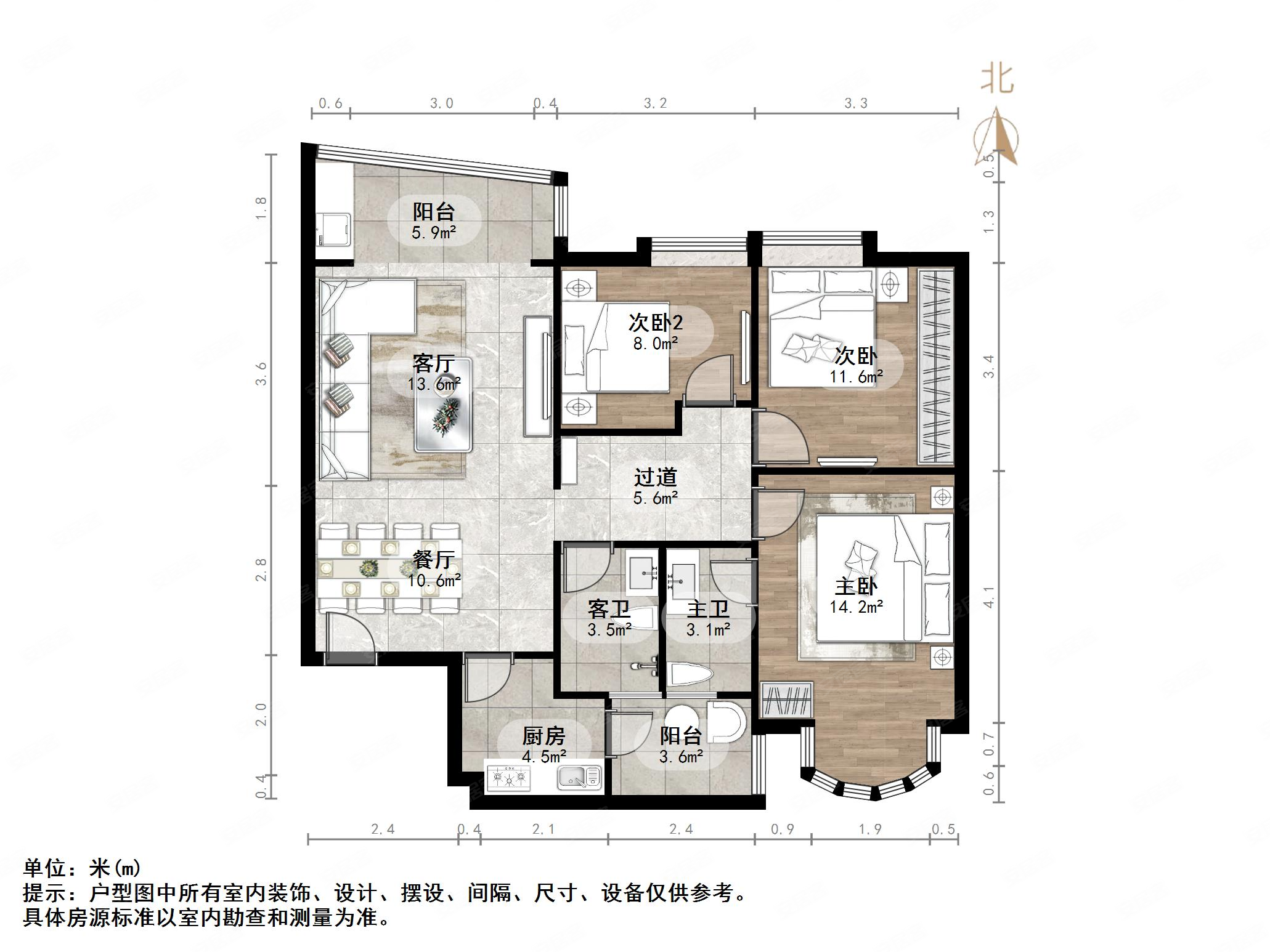 世纪佳园3室2厅2卫116㎡南北170万
