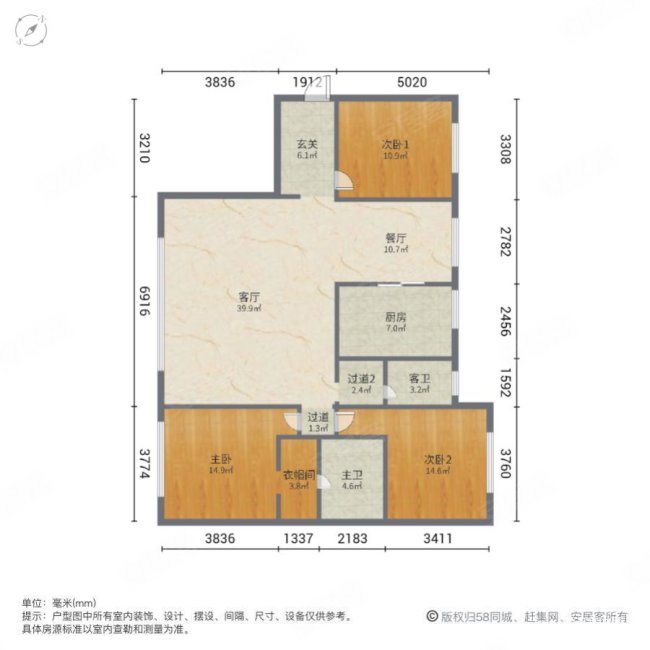 中海城市广场3室2厅2卫170.74㎡西南780万