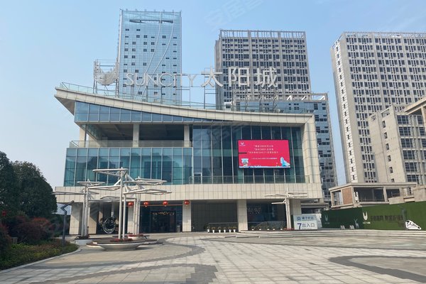 长沙小区 望城小区 月亮岛小区 太阳城 太阳城怎么样