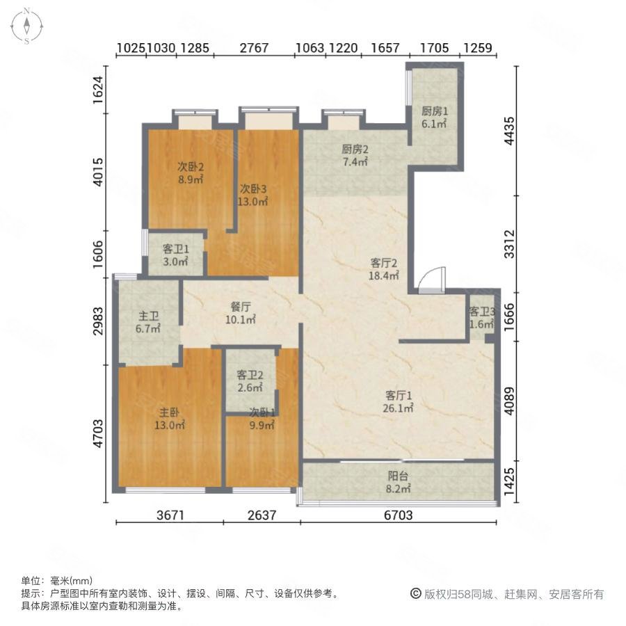 绿地中心海珀云玺4室2厅2卫268㎡南751万