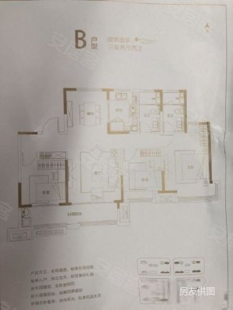 高新东韩仓河星瀚城生态公园环绕低密度低公摊小高层四室
