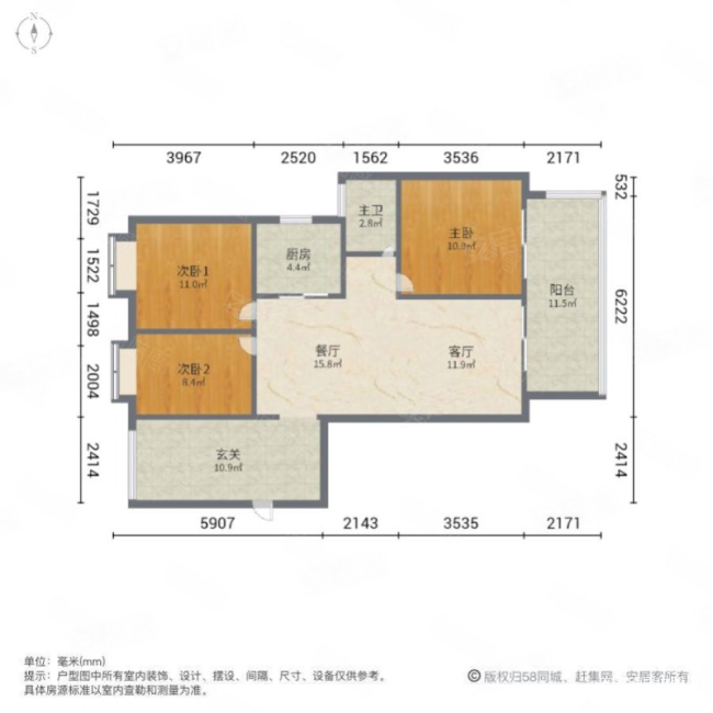 绿地城雅园3室2厅1卫94.64㎡南125万