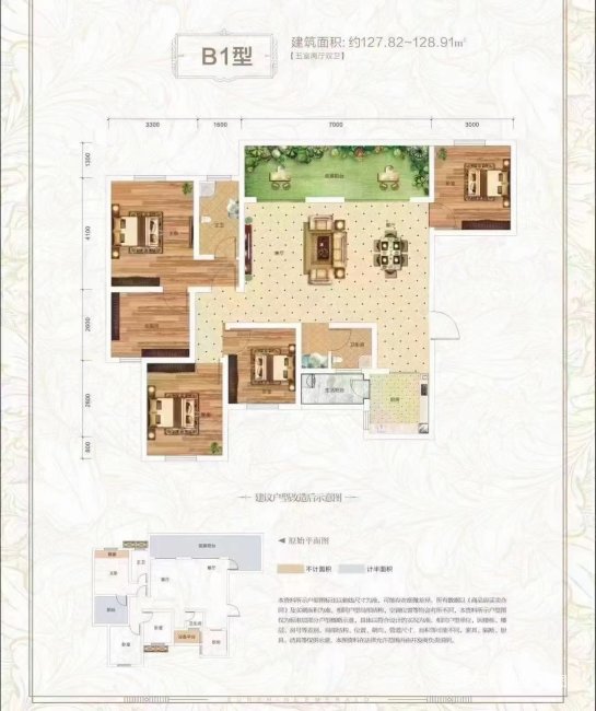 丰球亲亲家园4室2厅2卫165㎡南北78.8万