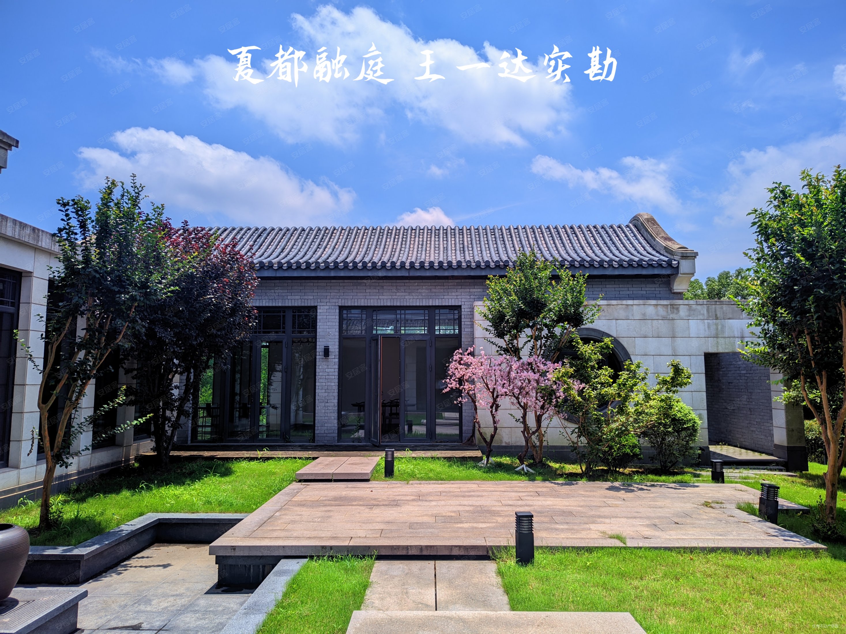 夏都融庭6室3厅4卫637.8㎡南7000万