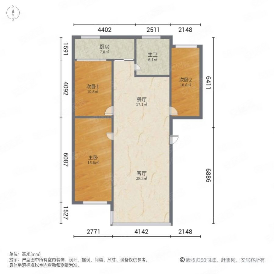 西花苑3室2厅1卫138.35㎡南56万