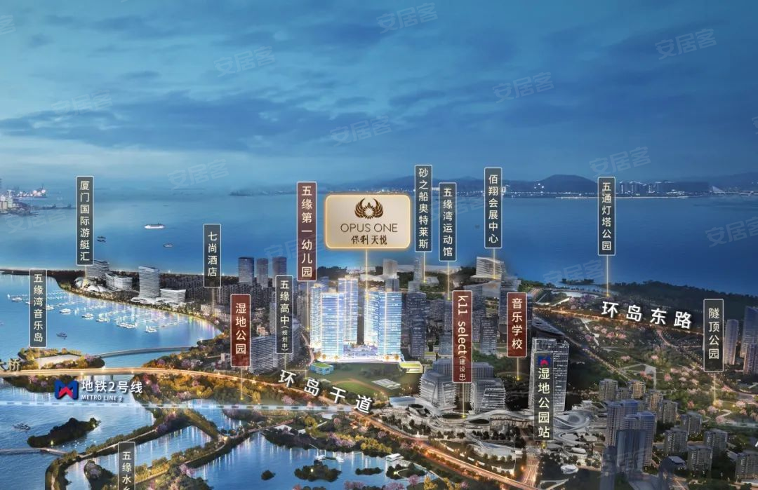 保利天悦五缘湾保利天字系壹号著作