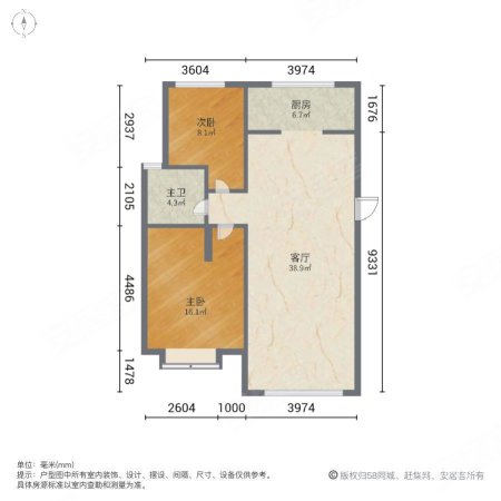 中核海润府海雅园2室1厅1卫101㎡南159万