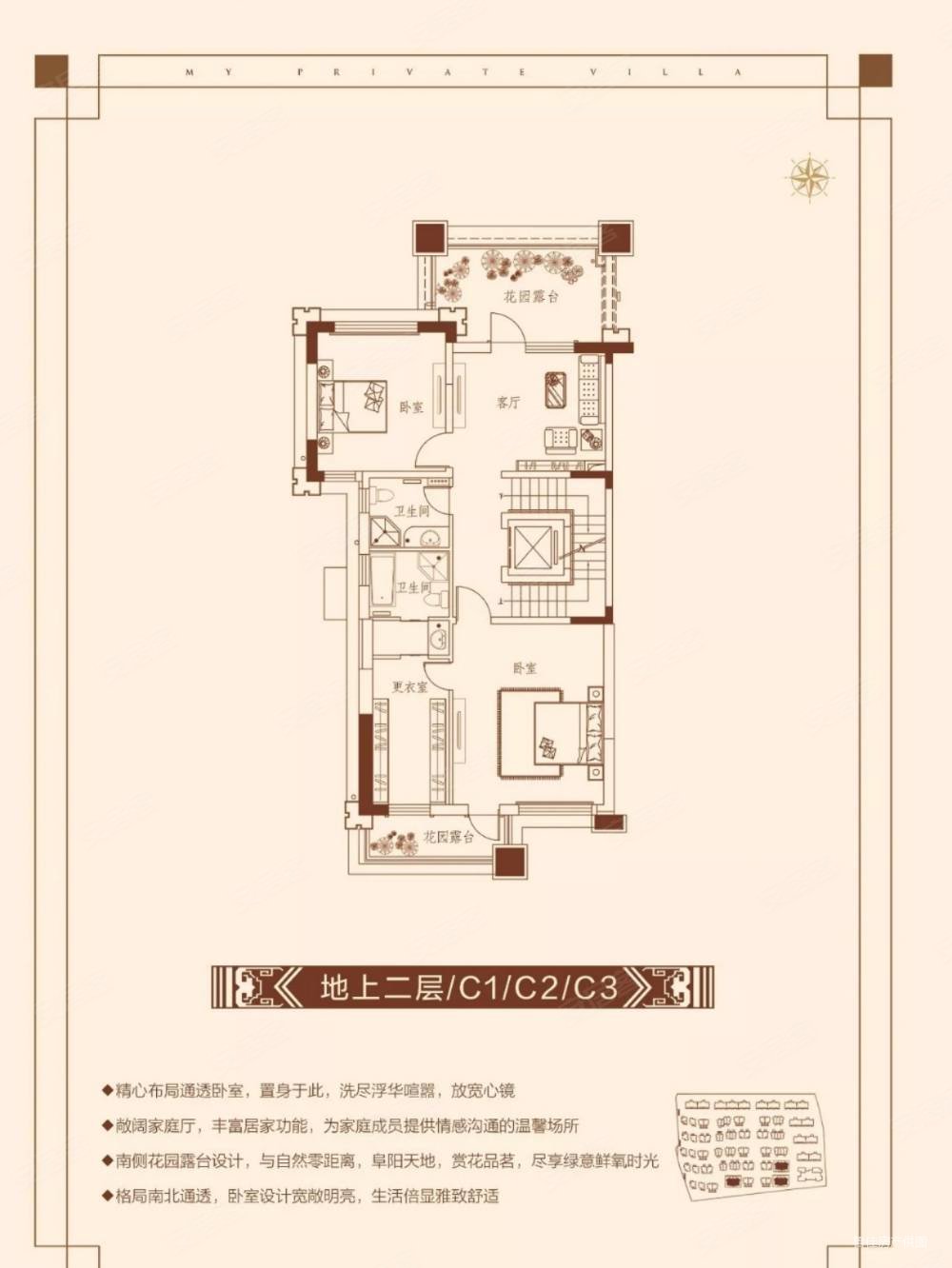 鸿顺御龙湾(别墅)6室3厅4卫293㎡南北552万