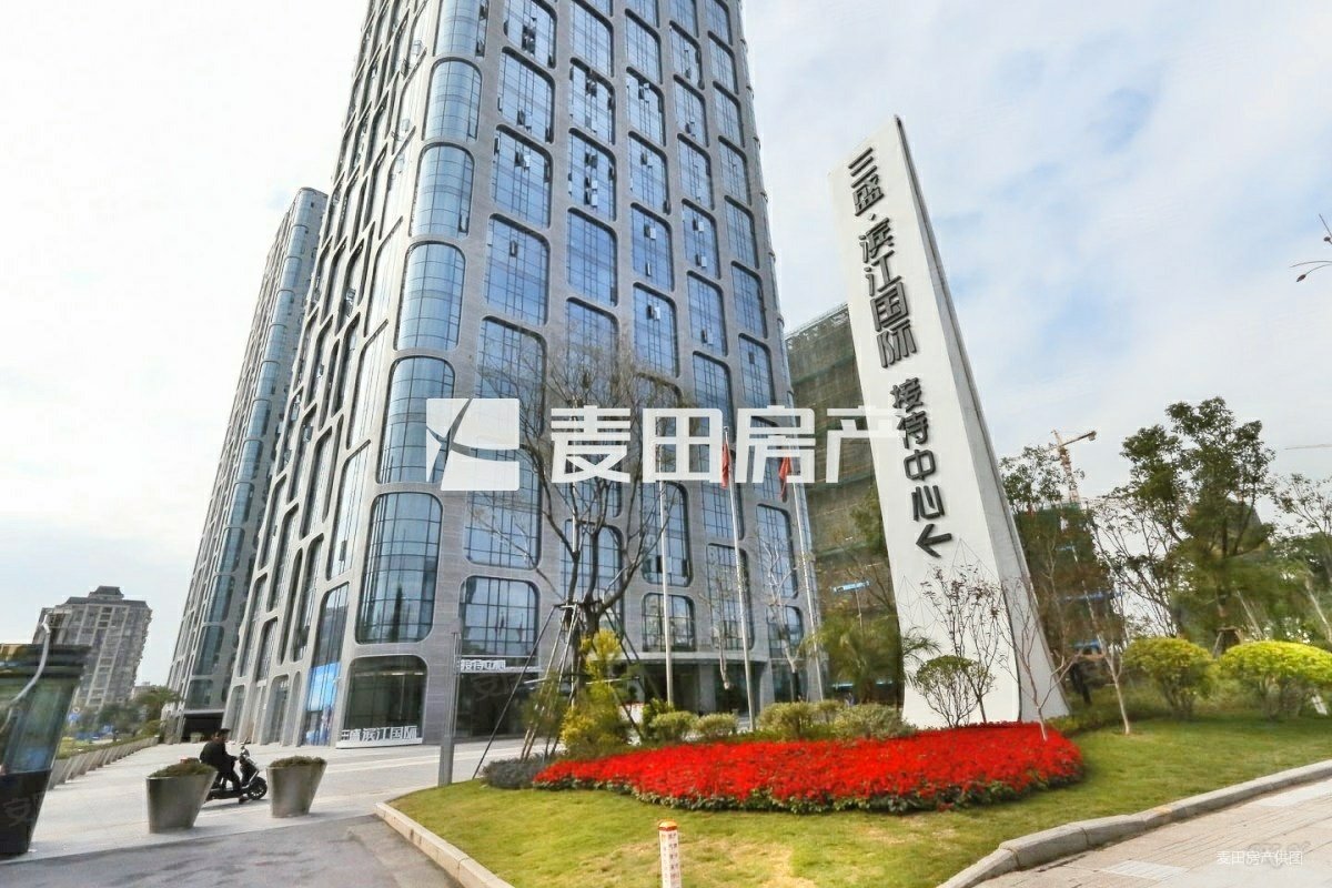 三盛滨江国际,高层看江,5米层高,民水民电,燃气入户,好社区,三盛滨江