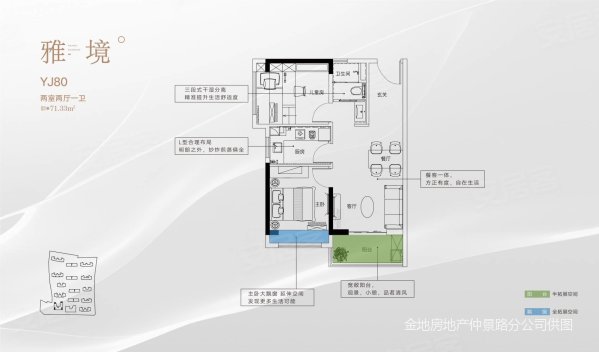 物资局家属院2室2厅1卫76.29㎡南北41.8万