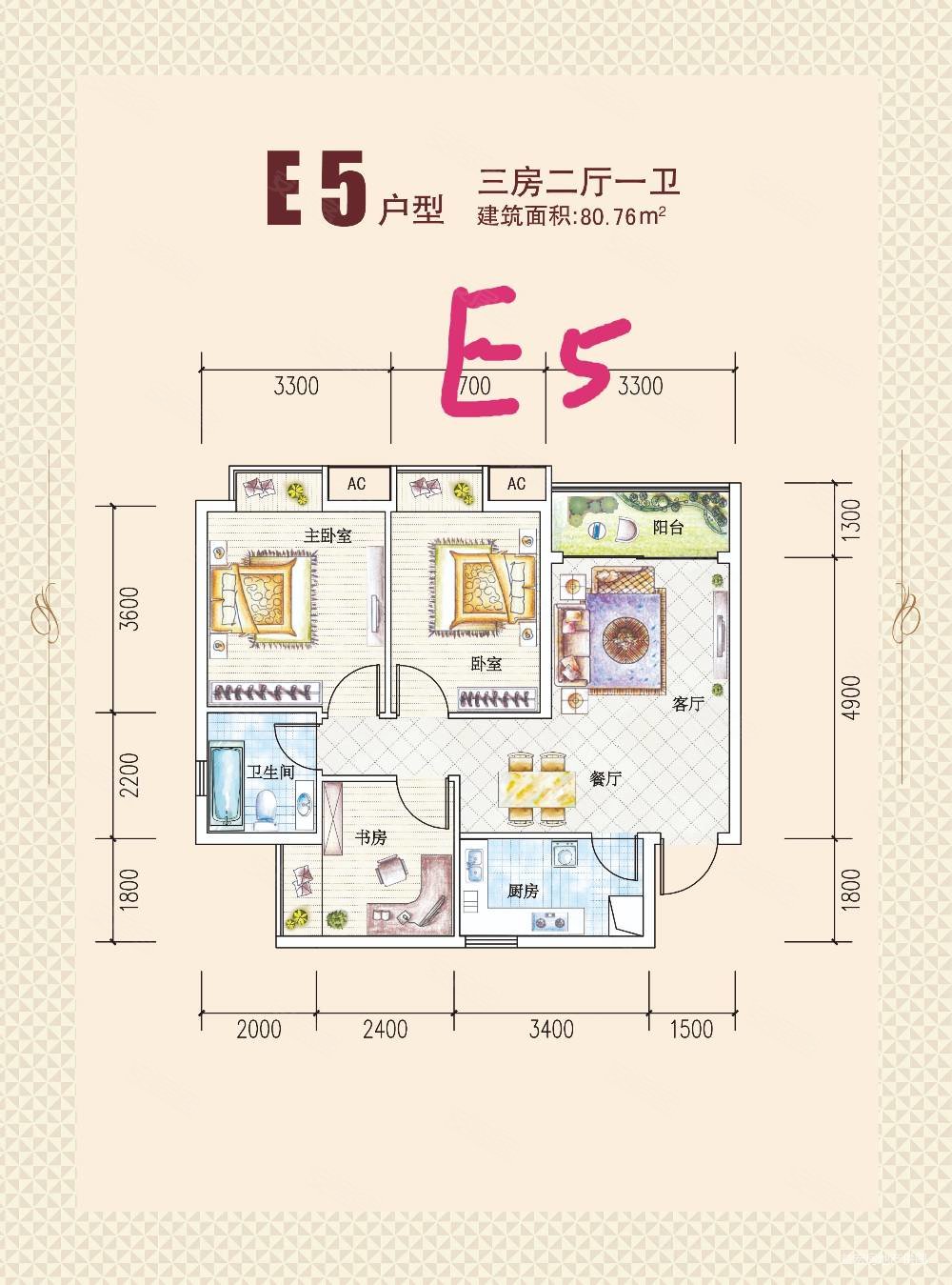 兰花广场j区精装e5户型 产权满二 随时看房,花果园j区二手房,53.