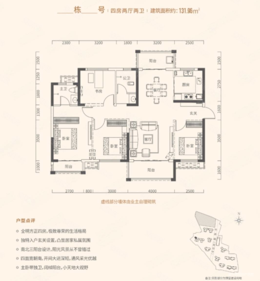保利香槟国际