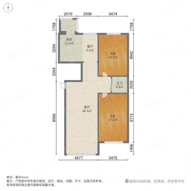 东实碧水湾2室1厅1卫67.92㎡南46.8万