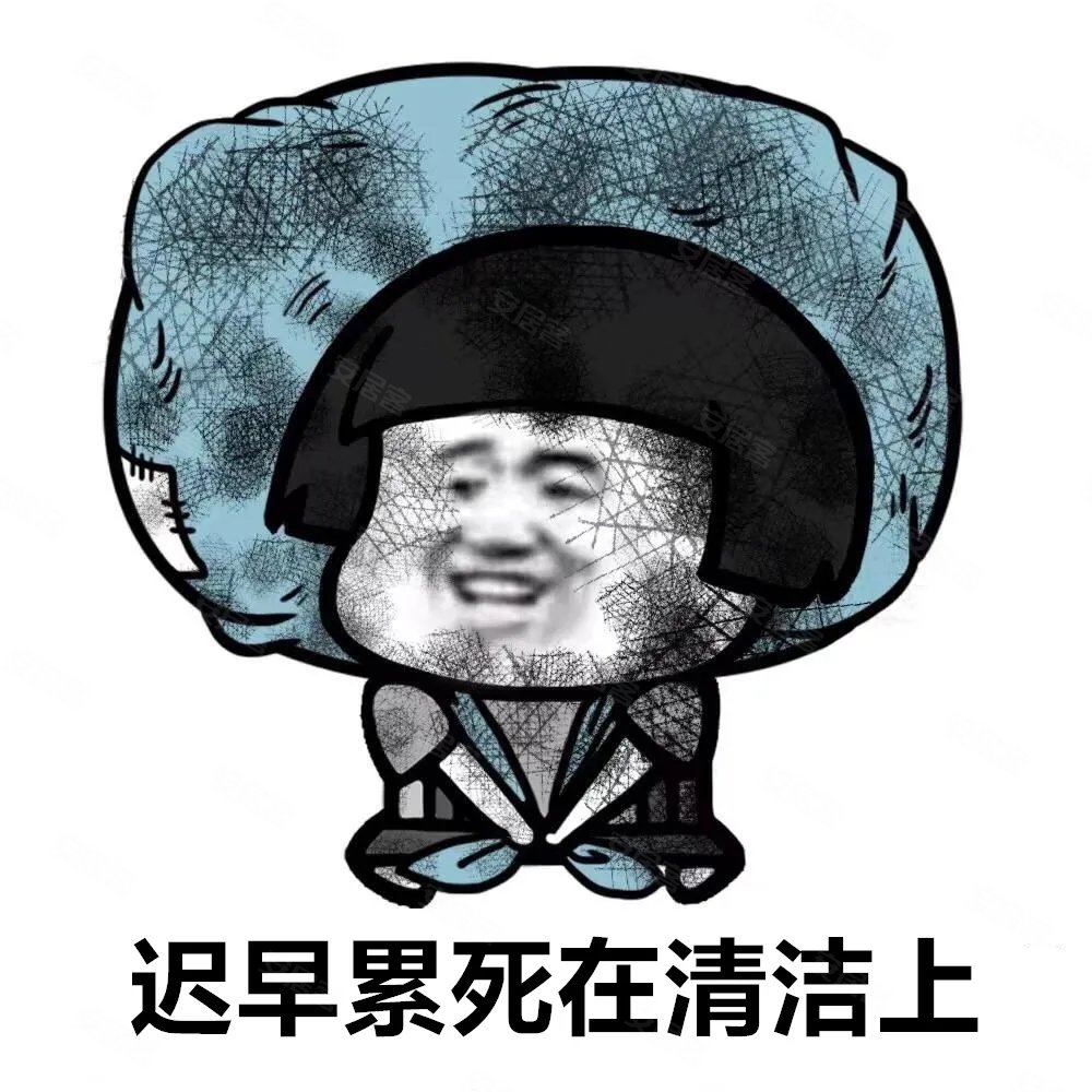 卫生间瞎设计 清洁迟早要累死!