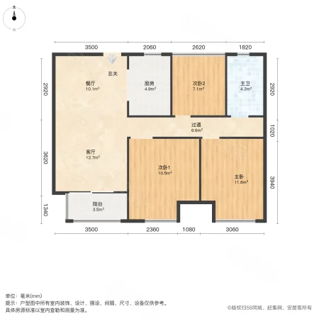 朗悦公园府悦棠苑3室2厅1卫87.77㎡南132万