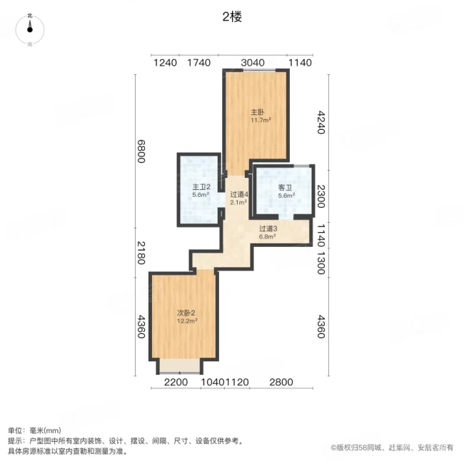 阳光城花满墅3室2厅3卫164.55㎡南158万