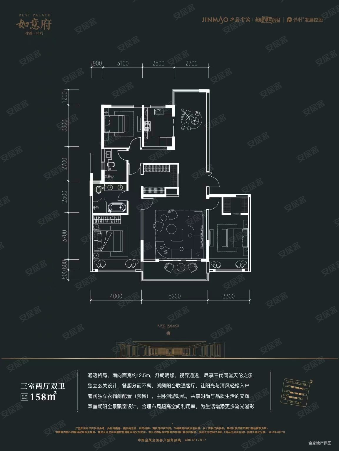 北龙湖临河观景金茂如意府15766平710万