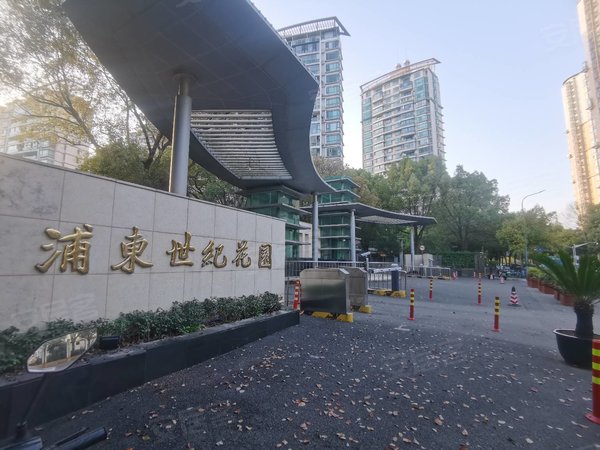 上海浦东世纪公园浦东世纪花园(一期)地铁2号线世纪公园站旁,高品质