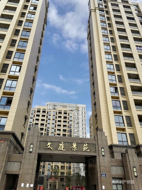 急售可大刀砍价,地铁口文庭景苑,新装4室双卫 未入住边套西首