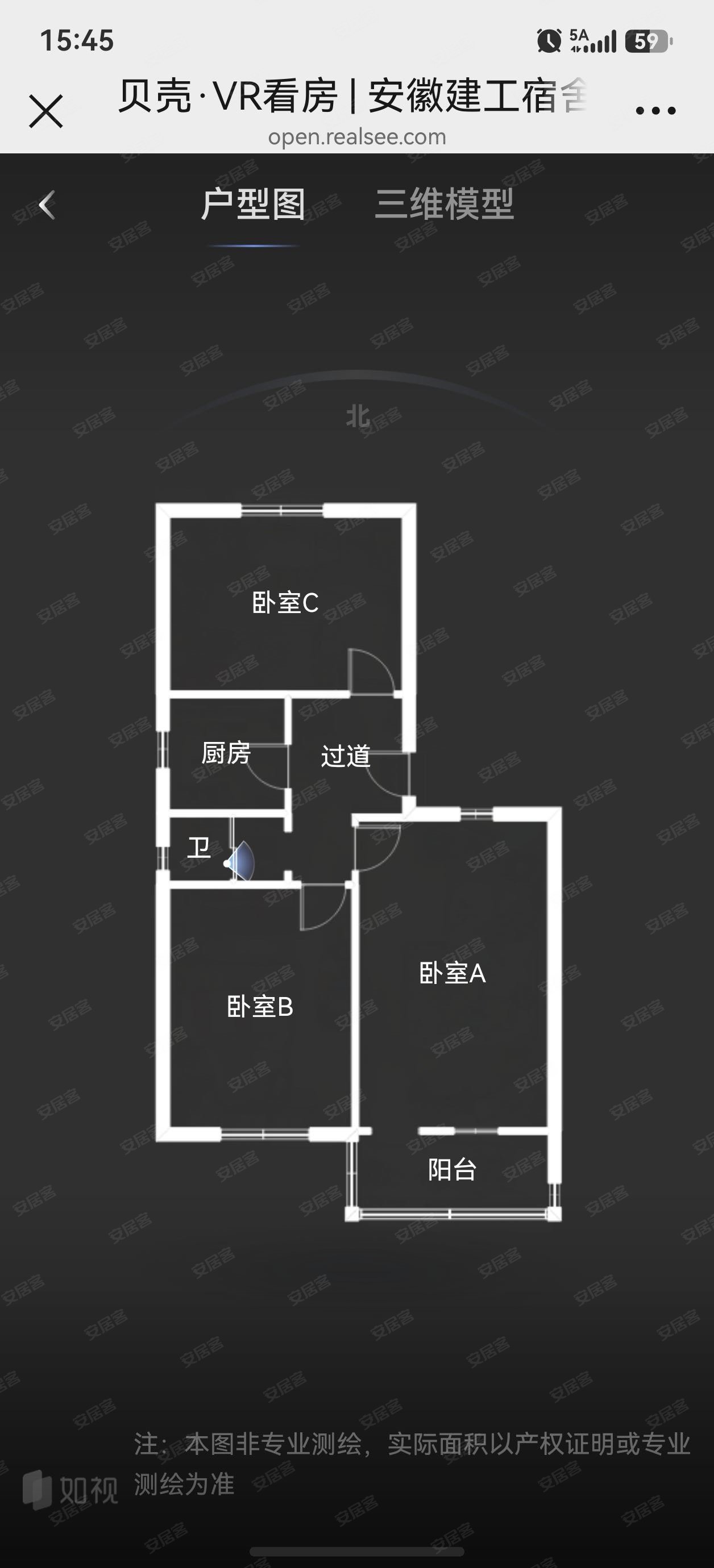 建工集团宿舍 3室1厅1卫
