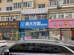 丹东振兴福民鸿景园 4室2厅2卫出租房源真实图片