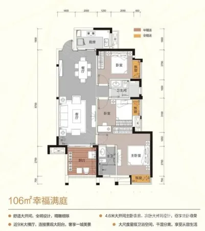 汇金城小区2室2厅2卫77.04㎡南北90万